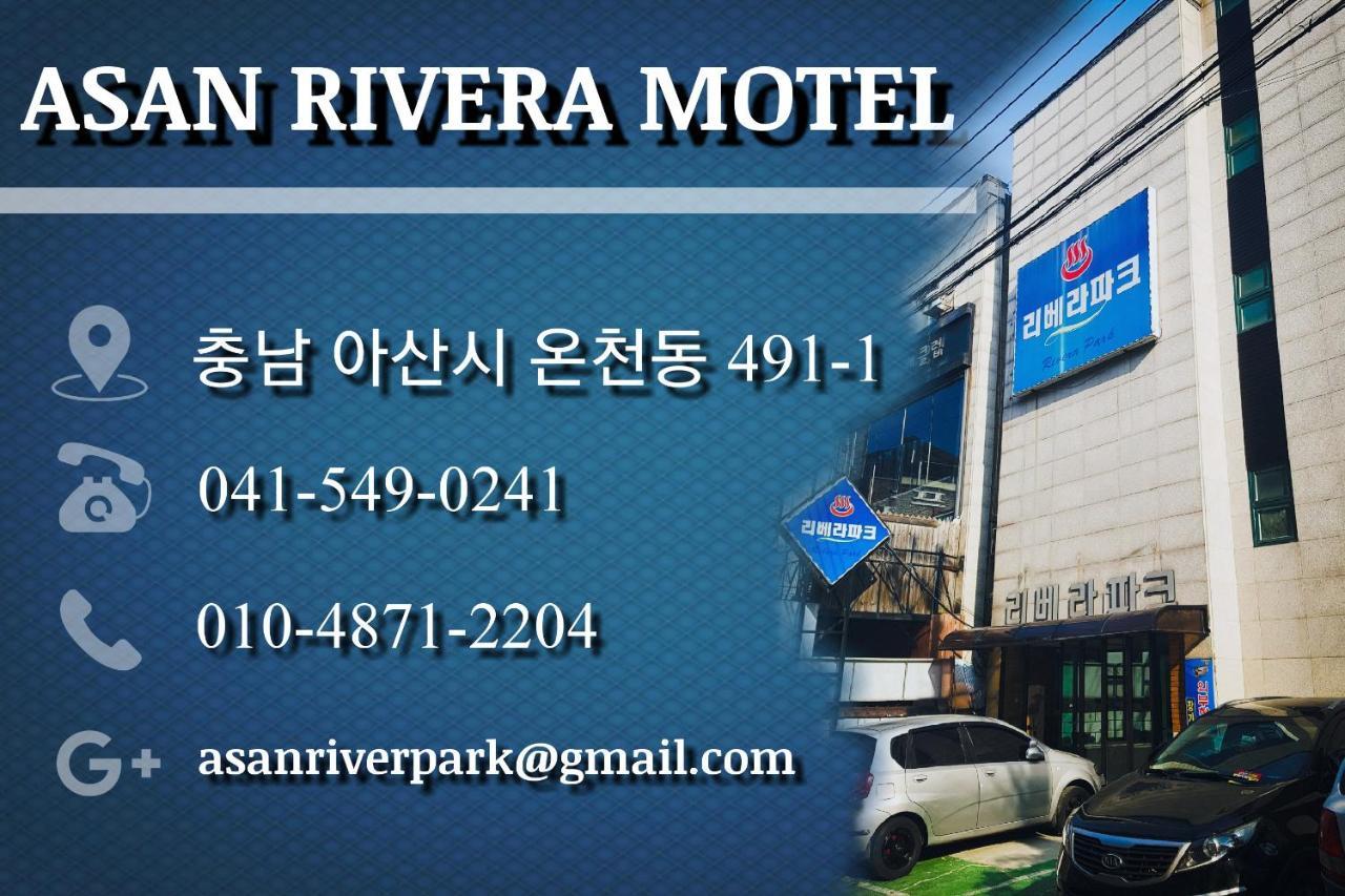 Rivera Park Motel Asan Esterno foto